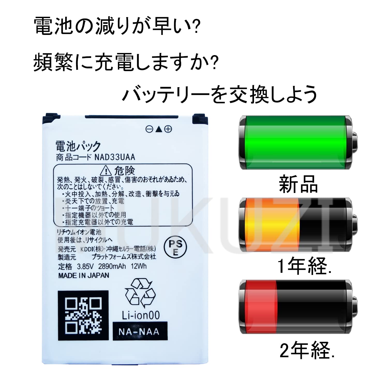 Amazon | MUKUZI for UQ 対応 Speed Wi-Fi NEXT WX03 NAD33UAA 互換